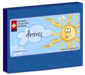 Ακτίνες v6.0 aktines4_1338404568