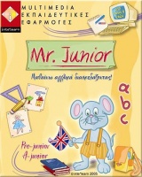 Mr Junior - Pre Junior, Junior A koutia_0010_mr_junior_pre_a
