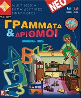 koutia_0011_grammataar