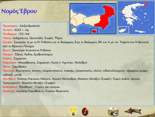 _0004_ellada_5.png