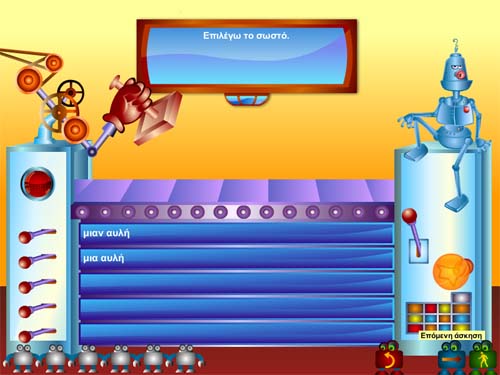 _0000_ergast_1.png