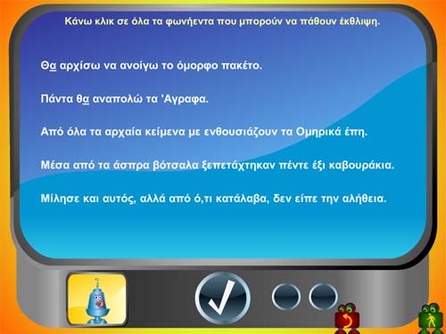 _0002_ergast_3.png