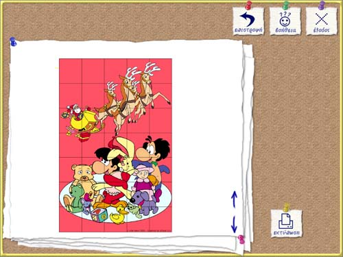 _0003_plato_4.png